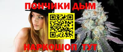 прущие грибы Волгодонск