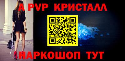 прущие грибы Волгодонск