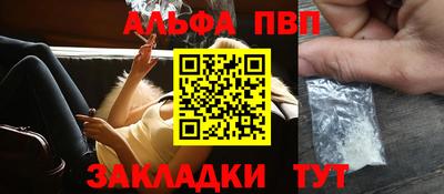 героин Волжский