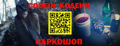 прущие грибы Волгодонск
