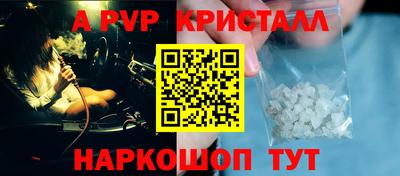 героин Волжский