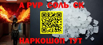 героин Волжский