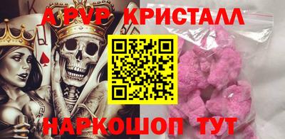 прущие грибы Волгодонск