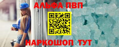 прущие грибы Волгодонск