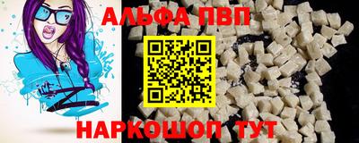 прущие грибы Волгодонск