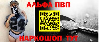 кокаин VHQ Волжск