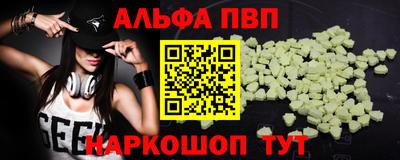 прущие грибы Волгодонск