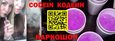 прущие грибы Волгодонск