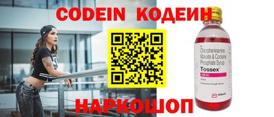 кокаин VHQ Волжск