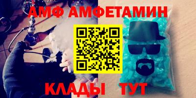 кокаин VHQ Волжск