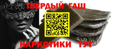 прущие грибы Волгодонск