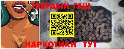 прущие грибы Волгодонск