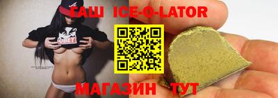 кокаин VHQ Волжск