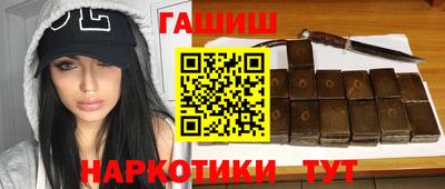 кокаин VHQ Волжск
