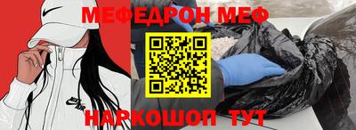 кокаин VHQ Волжск