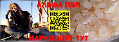 героин Волжский