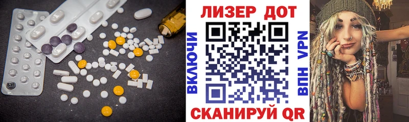 купить наркоту  Гуково  ЛСД экстази ecstasy 