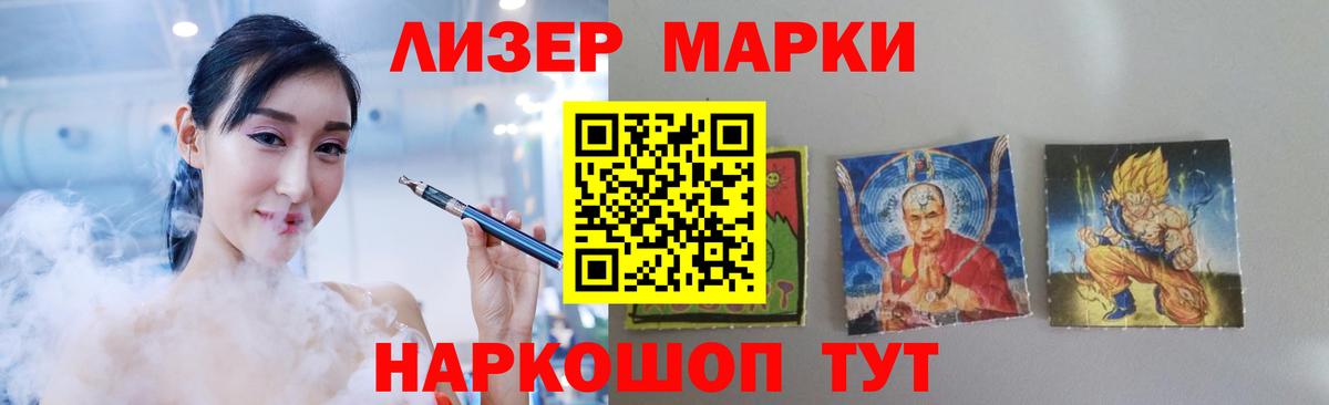 ЛСД экстази ecstasy  ЛСД экстази кислота  Гуково  Вход с VPN 