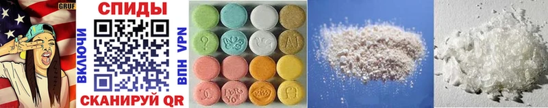 Первитин Methamphetamine  Гуково 