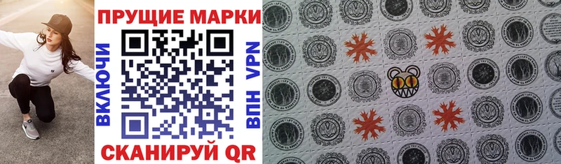 цена наркотик  Гуково  Марки N-bome 1500мкг 