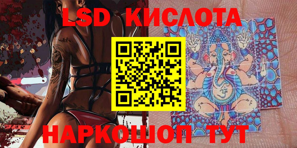 Бошки Шишки  Гуково  ЭКСТАЗИ  Кокаин  ГАШ  Мефедрон кристаллы  Вход с VPN 