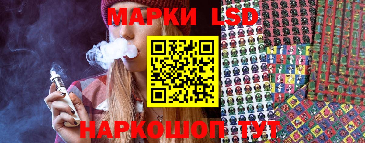 Наркотические марки  где продают наркотики  Вход с VPN  Гуково  Марки NBOMe 1,5мг 