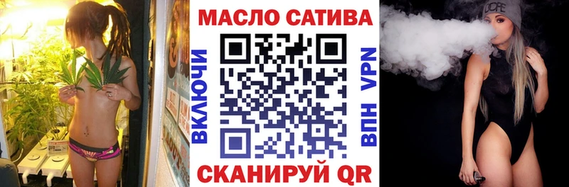 ТГК концентрат  Гуково 