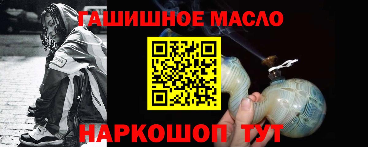 Дистиллят ТГК концентрат Гуково