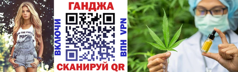 Марихуана тримм  Гуково 