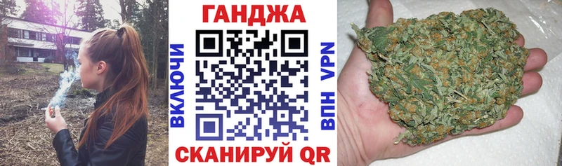 Бошки Шишки VHQ Гуково