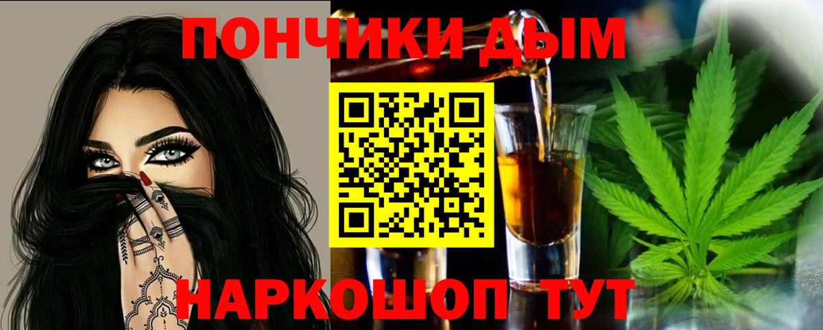 Бошки Шишки планчик  Вход с VPN  Бошки Шишки Ganja  Гуково  Конопля MAZAR 