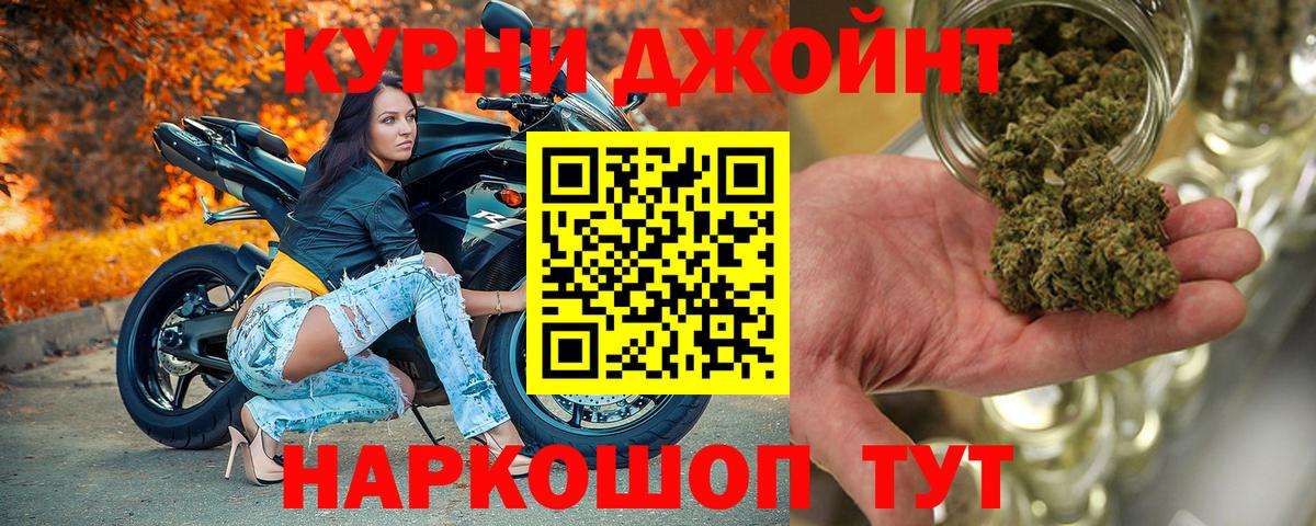 Канабис марихуана  Бошки марихуана ГИДРОПОН  Бошки марихуана VHQ  Гуково 